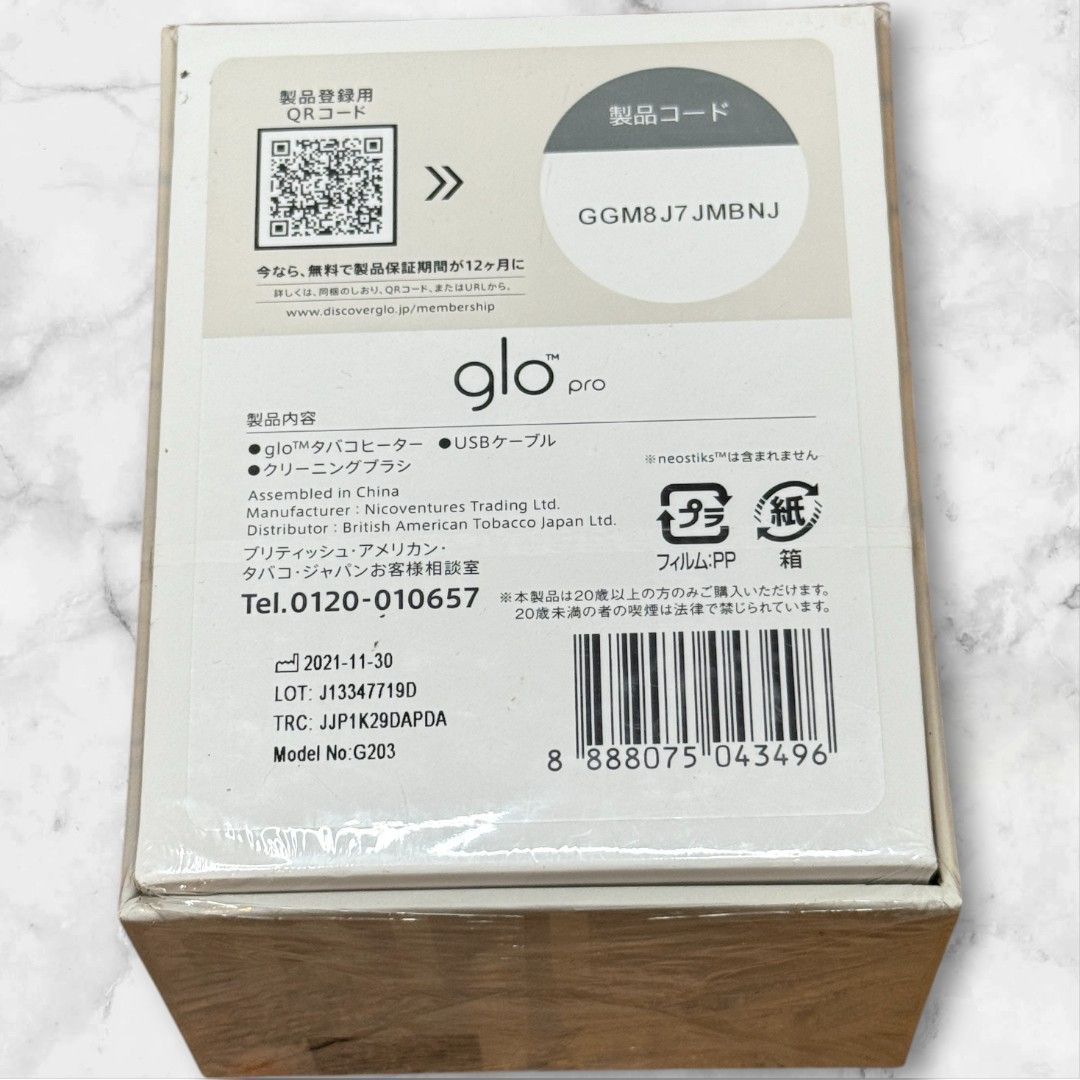 グロー glo pro 電子タバコ 本体 スターターキット WWW_KANDAIZUMI_COM