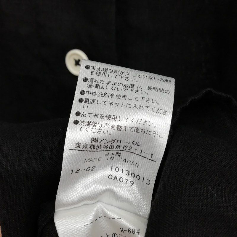マーガレットハウエル MARGARET HOWELL 18SS リネン
