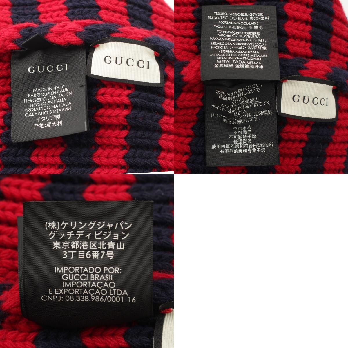 グッチ