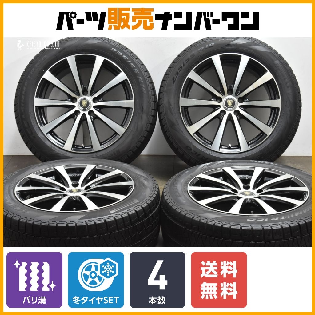 【バリ溝】ユーロスピード 18in 8J+45 PCD114.3 ピレリ アイスアシンメトリコ 235/55R18 NX RAV4 ハリアー エクストレイル SKフォレスター