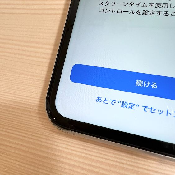 iPhone XR 64GB【傷・汚れあり】 2025.9/16現在】iPhoneXR買取価格表