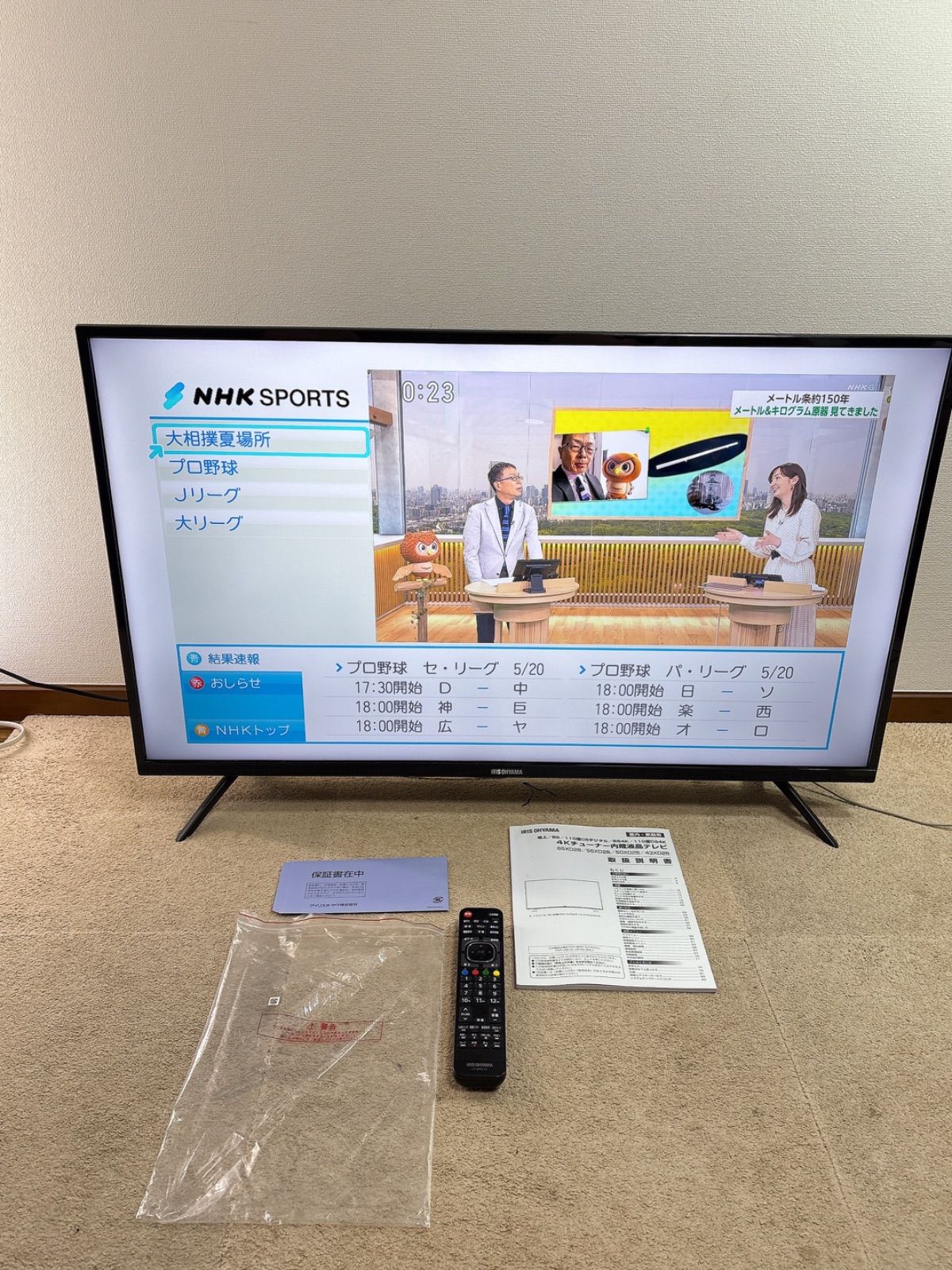 4Kチューナー内蔵液晶テレビ