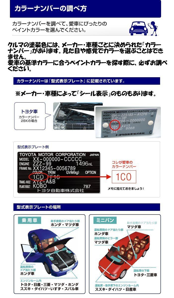 【希少】EURO・APAC 未開封フルセット 楽天市場】スズキ純正タッチペン zvrの通販