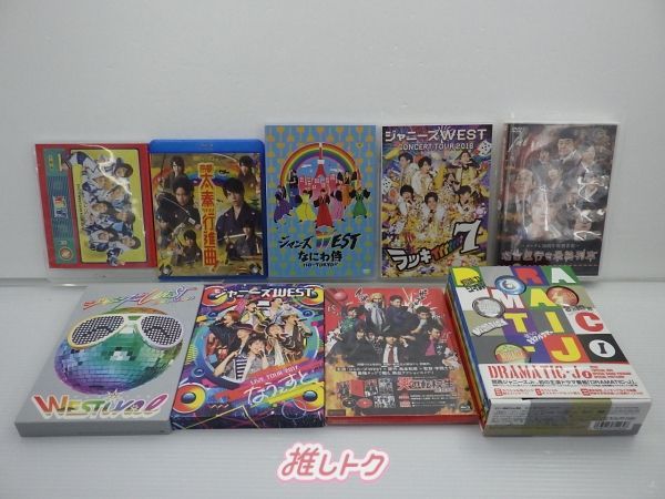 4形態セット ジャニーズWEST『ええじゃないか』 デビュー