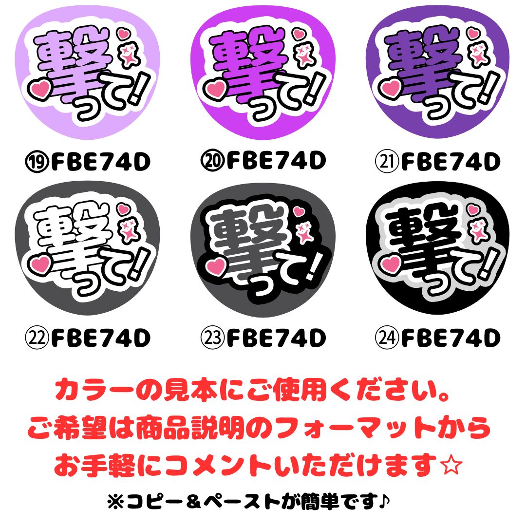 即購入OK)オーダーメイド☆ファンサうちわ いつも応援してます うちわ