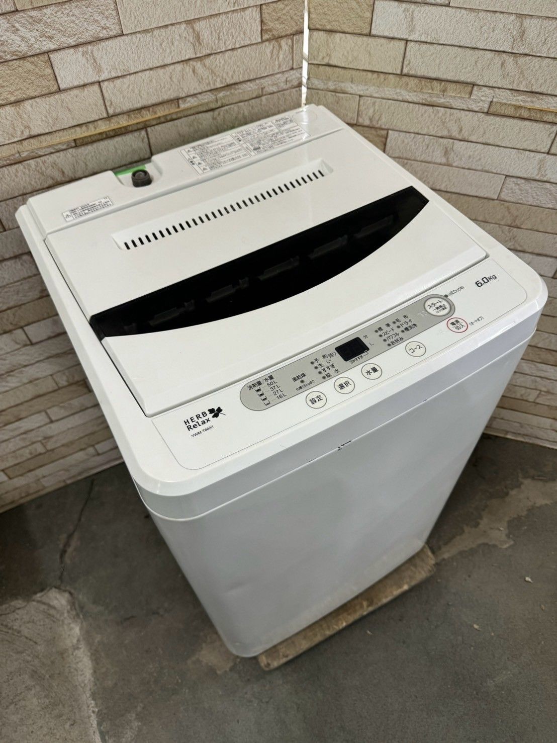 美品】大阪送料無料☆3か月保障付き☆洗濯機☆ヤマダ☆6kg☆2018年 