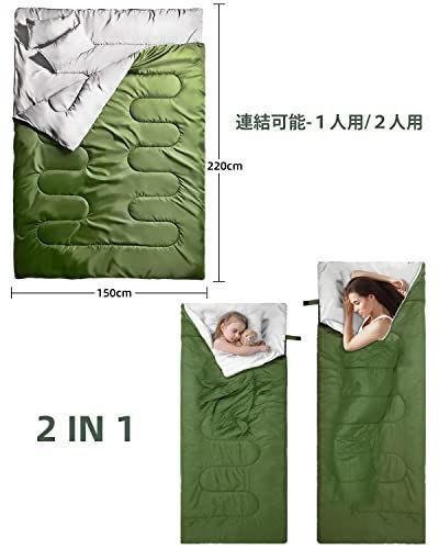 グリーン Ohuhu 寝袋 2人用 封筒型 夏用 冬用 210T防水 シュラフ