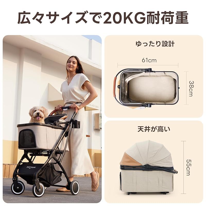 PETTENA 分離型 ペットカート 耐荷重20KG 広い空間 自立可能 コスパ最強4WAY】KNIGHTペットカート｜多頭飼い・小型犬・中型犬に快適