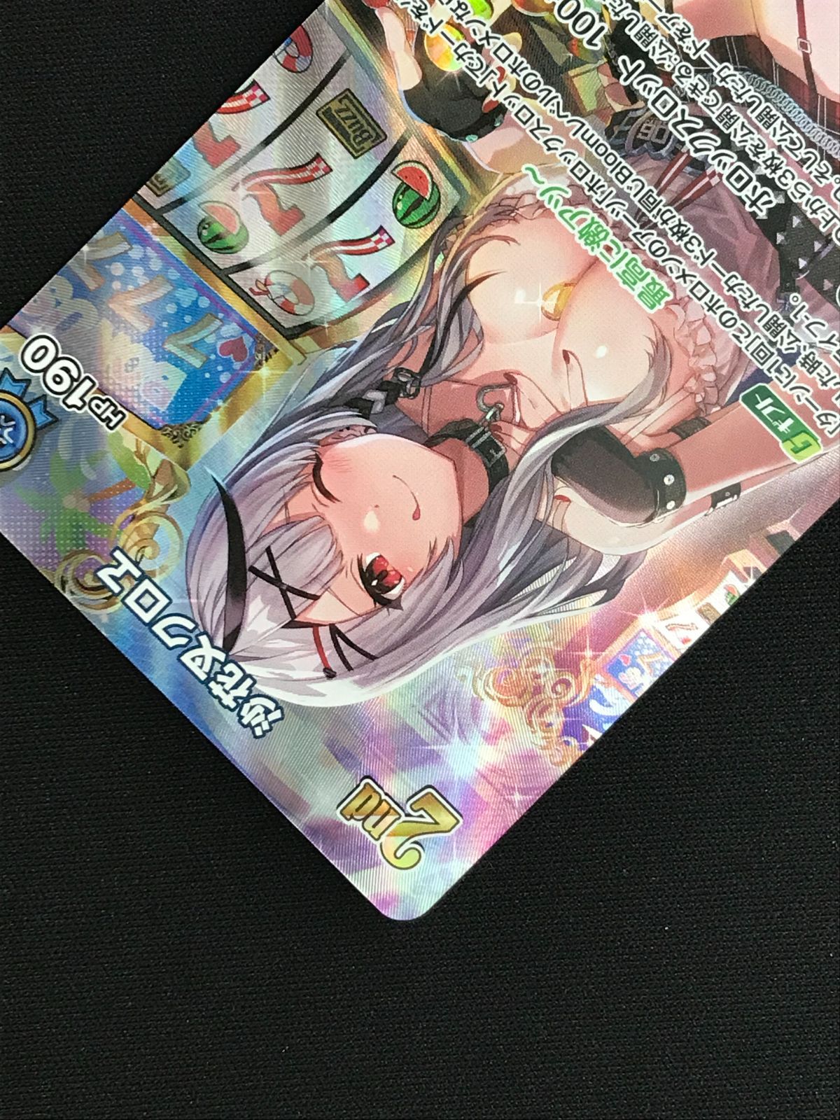 ホロライブOCG ホロカ 沙花叉クロヱ 2nd UR hBP02-040 トレカ
