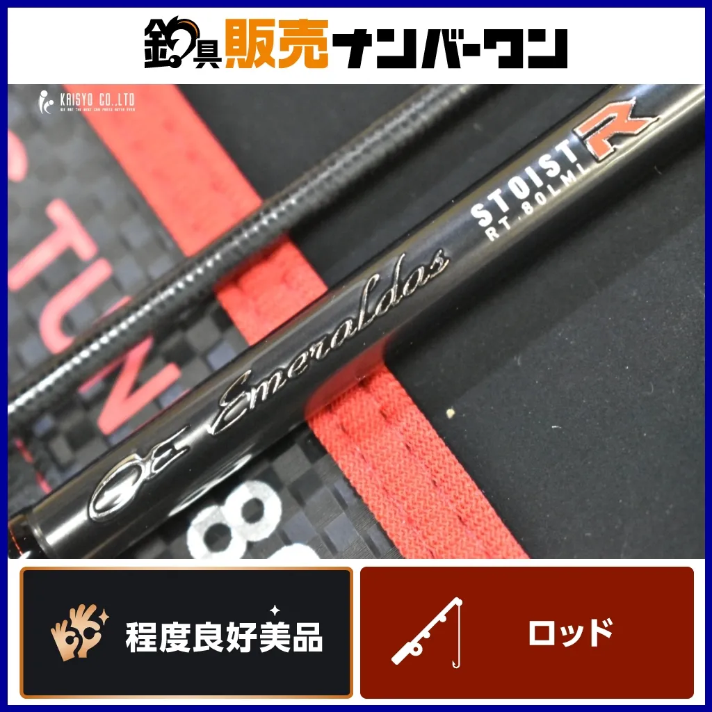 2025年最新】ストイスト 80lmlの人気アイテム - メルカリ