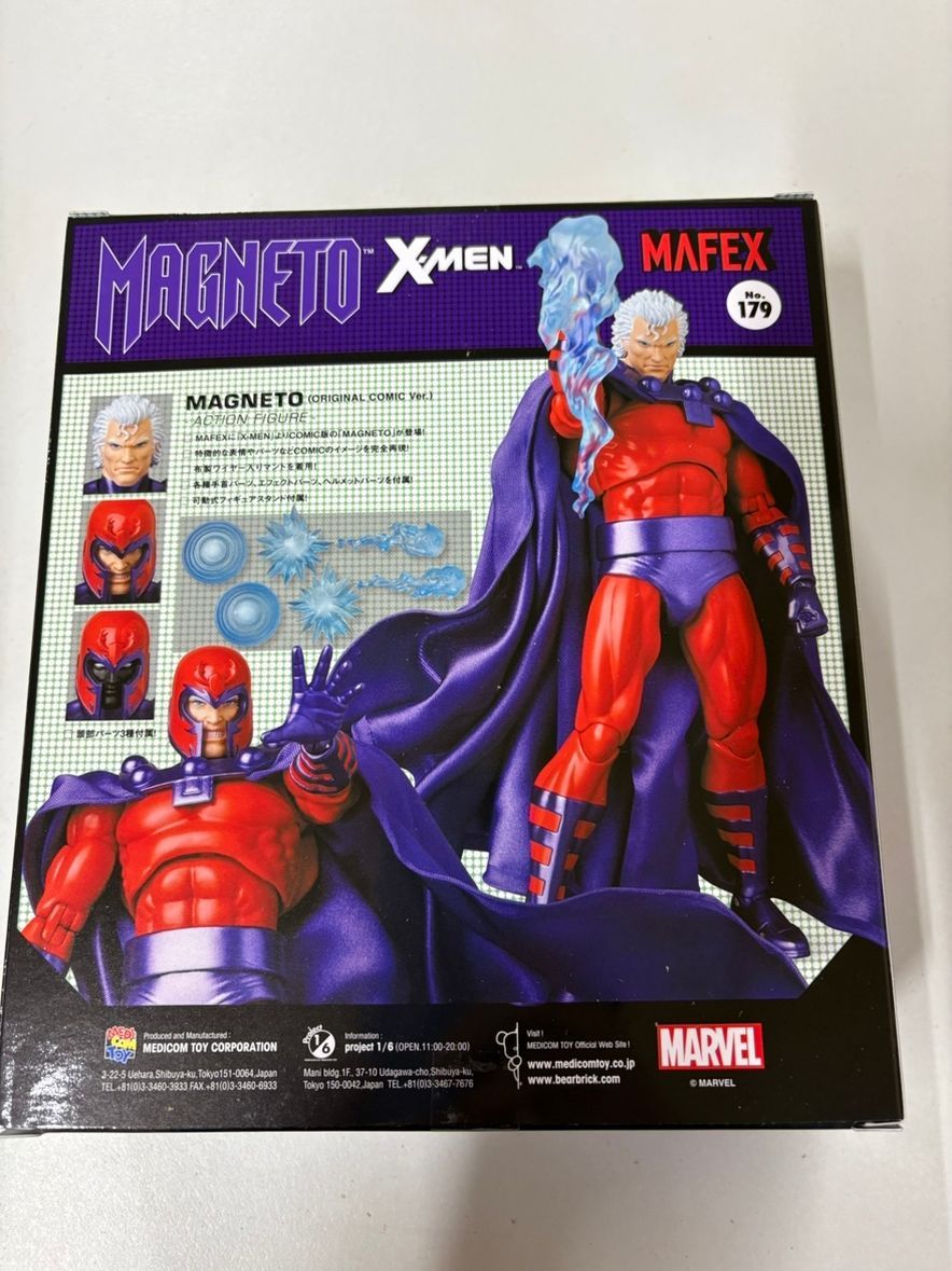MAFEX マフェックス No.179 X-MEN MAGNETO マグニート