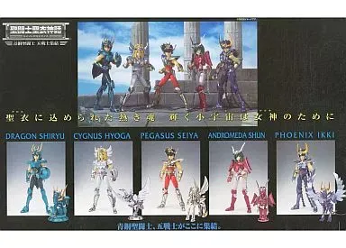 聖闘士星矢 【連休中値下げ】聖闘士星矢 アニメスペシャル1・2・3