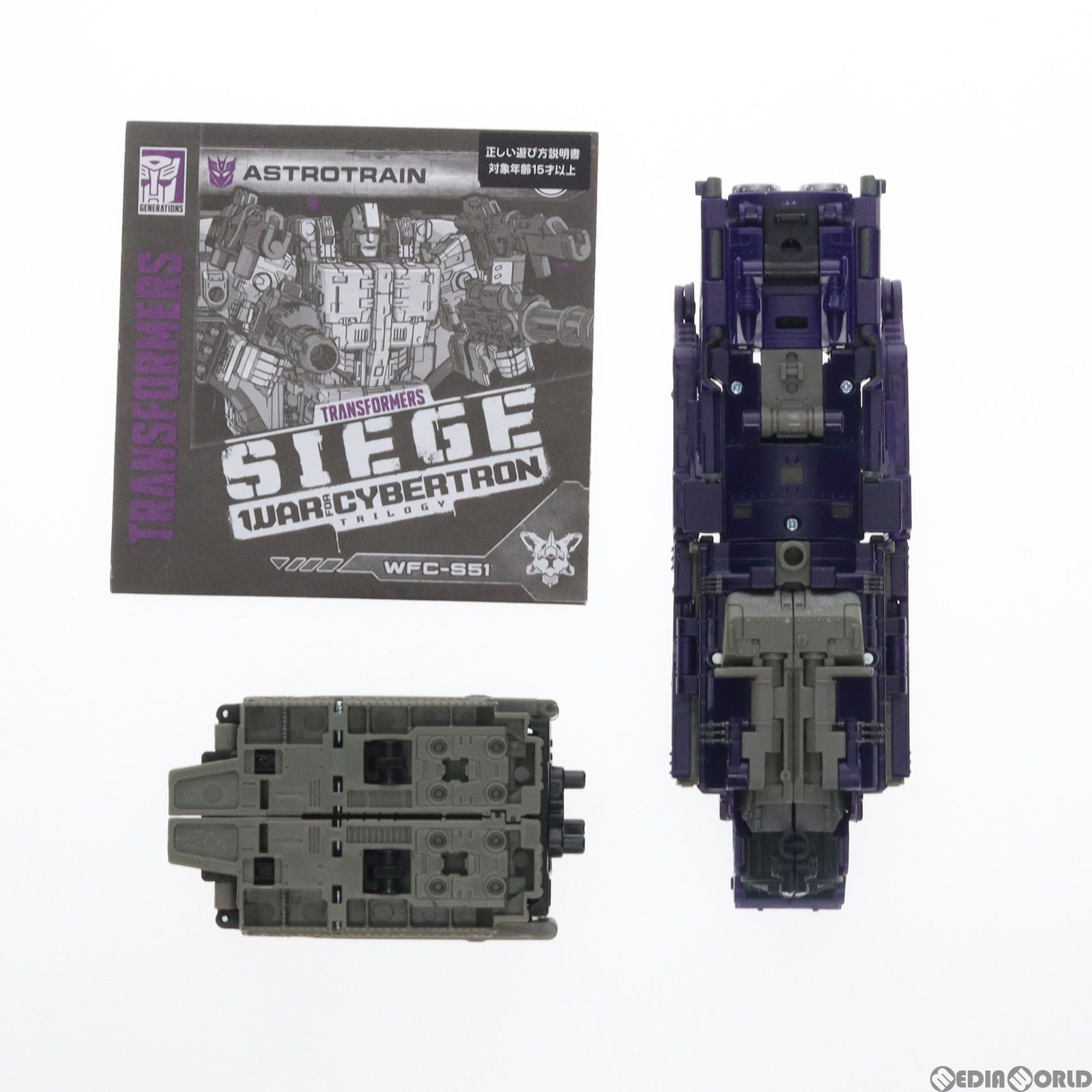 トランスフォーマー シージ SG-47 アストロトレイン 完成トイ