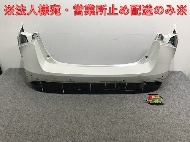 トヨタ プリウス ZVW50 リアバンパー 52159-47300 52159-47310 パール 後期 [E-10129] ※個人宅配送不可※ プリウス ZVW50 後期 純正 リアバンパー センサー穴×4 52159-47923&frasl;4&frasl;5