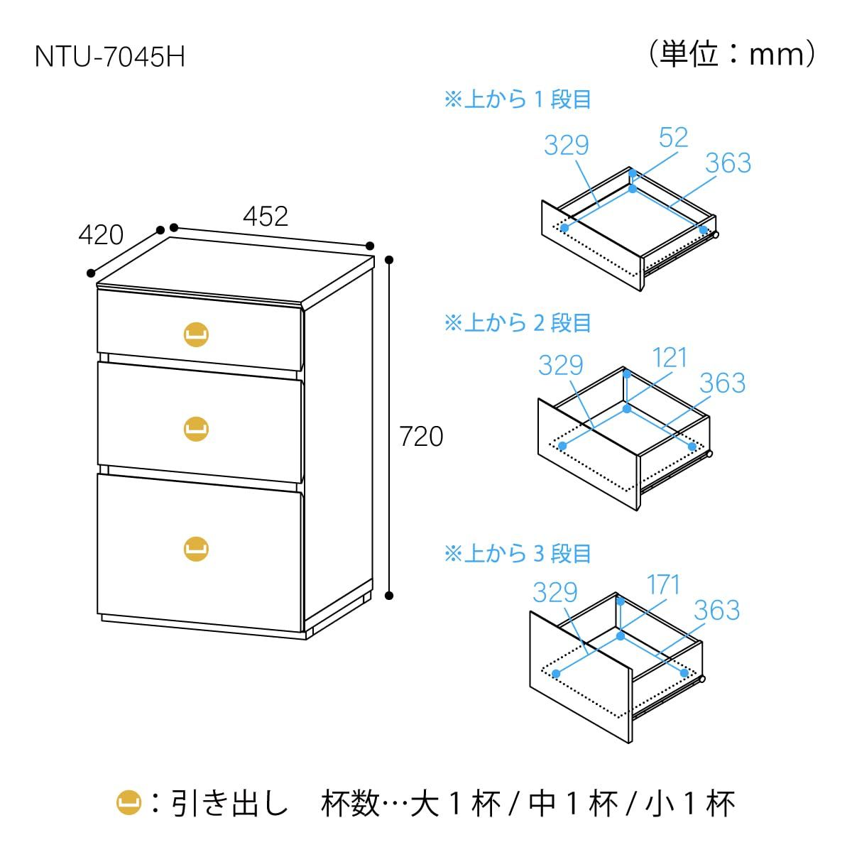 高さ72