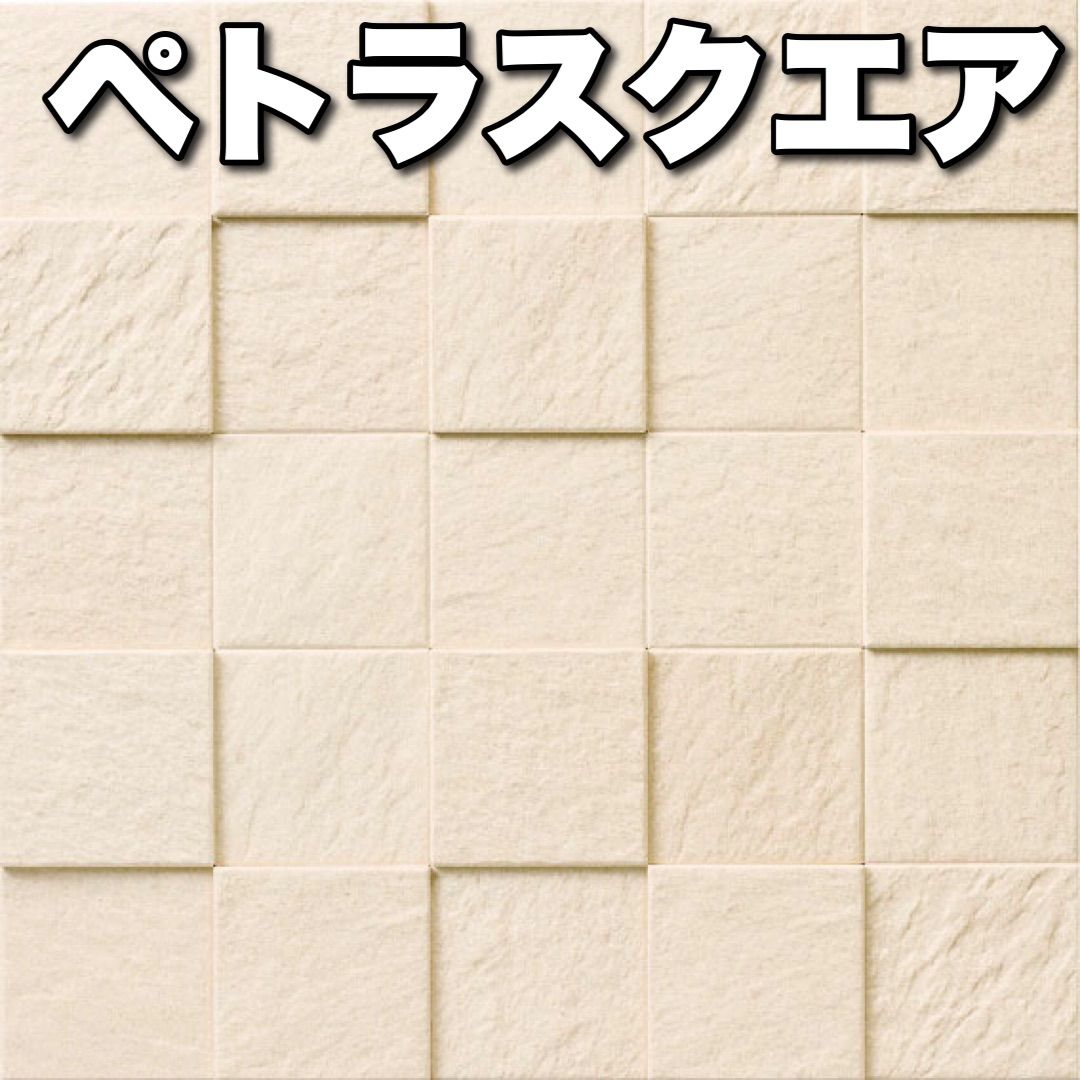 パールマスクII