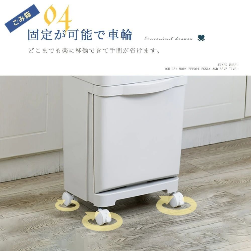 大容量のキッチン＆ダイニングエリア用廃棄物箱