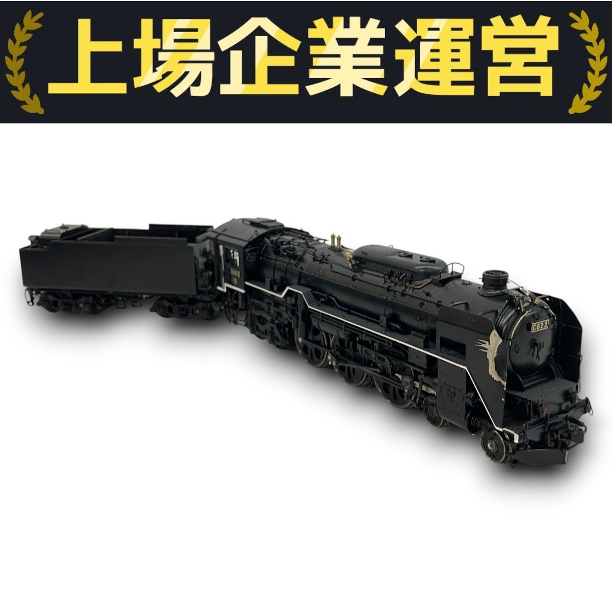 Ｃ型、蒸気機関車、天賞堂、動作確認済み、HOゲージ 天賞堂 [71998] C61形蒸気機関車 13号機 鹿児島工場式（KG-1形