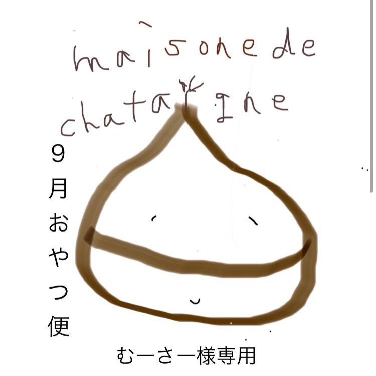 絵本『カーブの季節』– 手描き制作中（しずくの日記） magazine 詩と