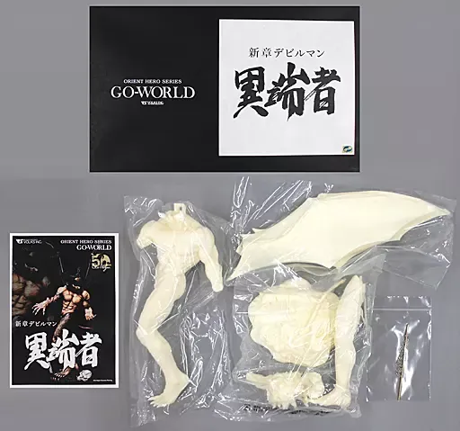 2025年最新】ボークス デビルマンの人気アイテム - メルカリ