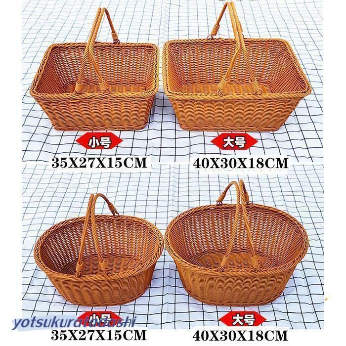 美品‼︎ 籐籠　オーバル型バスケット　ピクニック　インテリア小物入れ　レトロ 000000001993_2_hHM5Qdn.jpg