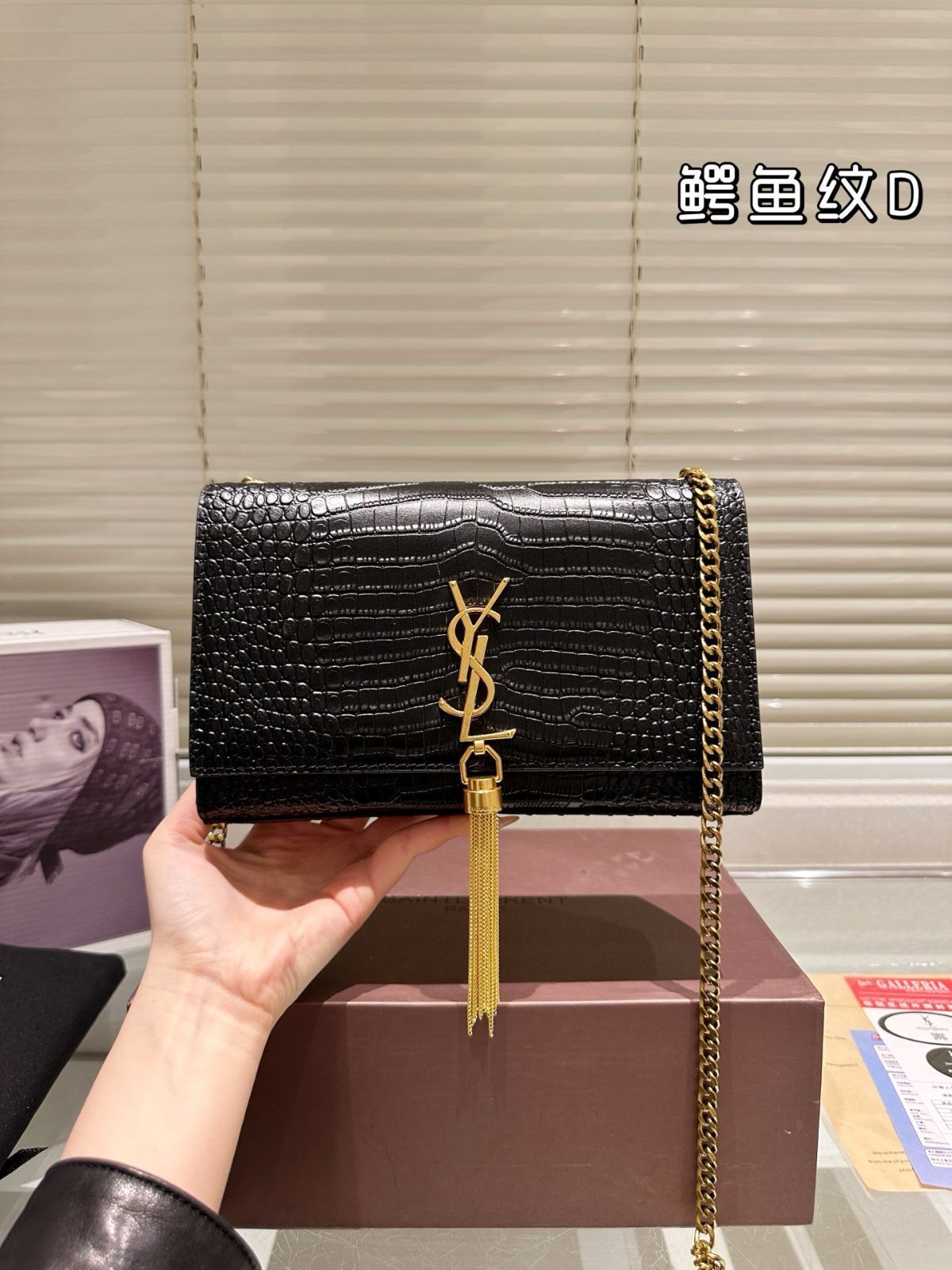 今日特価】YSL KATE CHAIN BAG - イヴ サン ローラン ケイト
