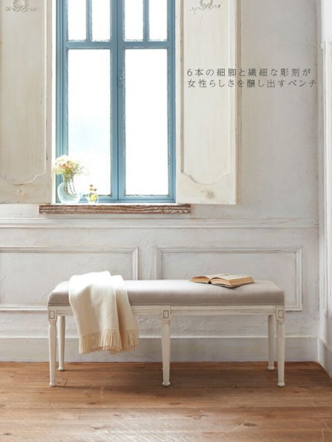 cynar フレンチシック