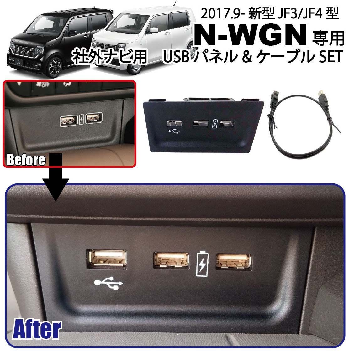 専用JH4★同梱JH3 amon N-WGN N-WGNカスタム JH3 JH4 オーディオ・ナビゲーション