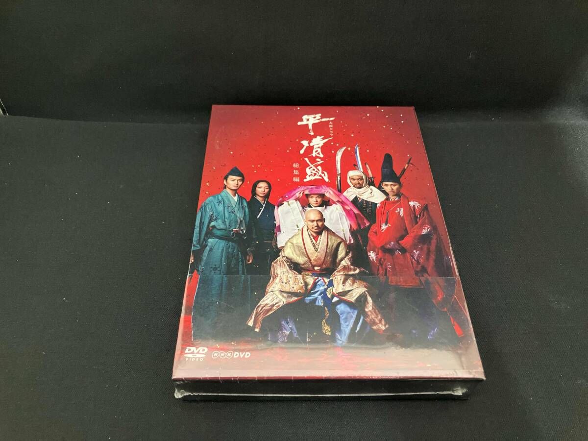 未開封)DVD 大河ドラマ 平清盛 総集編 - メルカリ