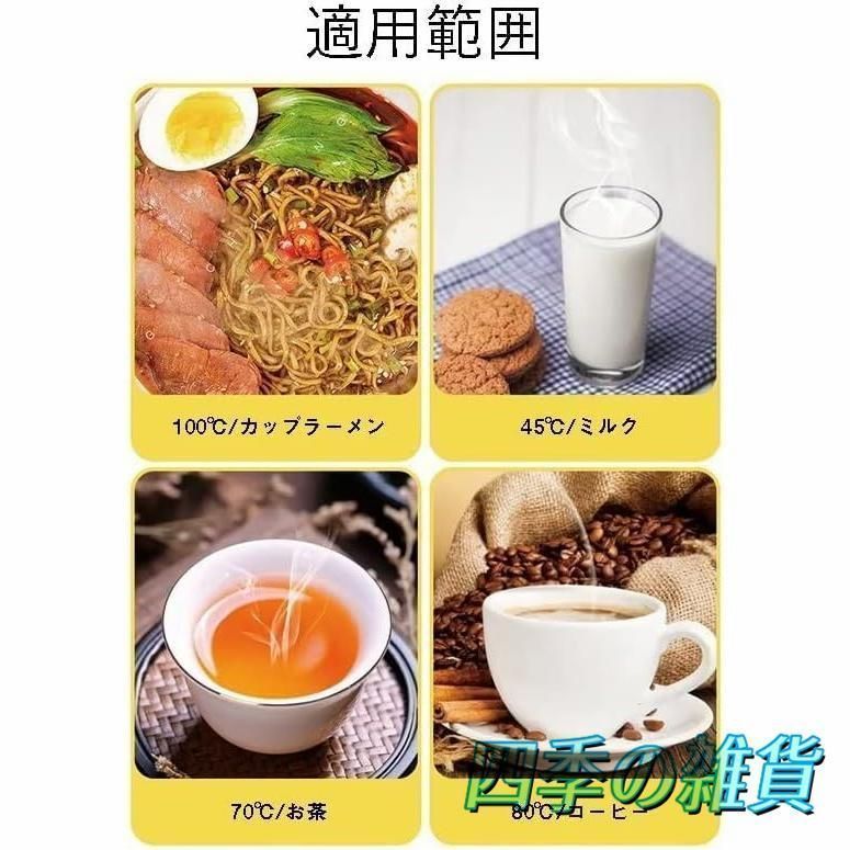 車用電気ポット12