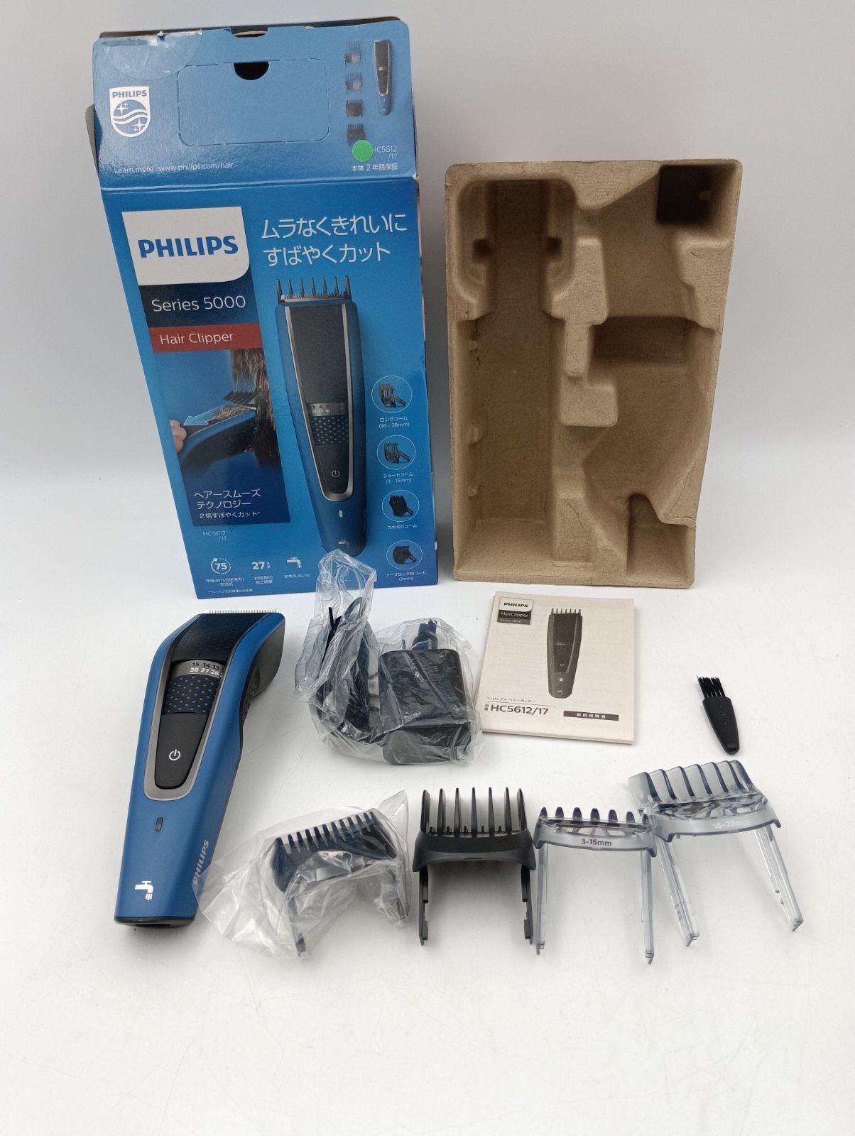 未使用品】フィリップス 5000シリーズ 電動バリカン HC5612/17 【公式