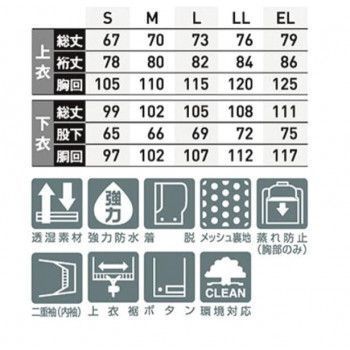 スミクラ レインウェア キャディージャケット イエロー L