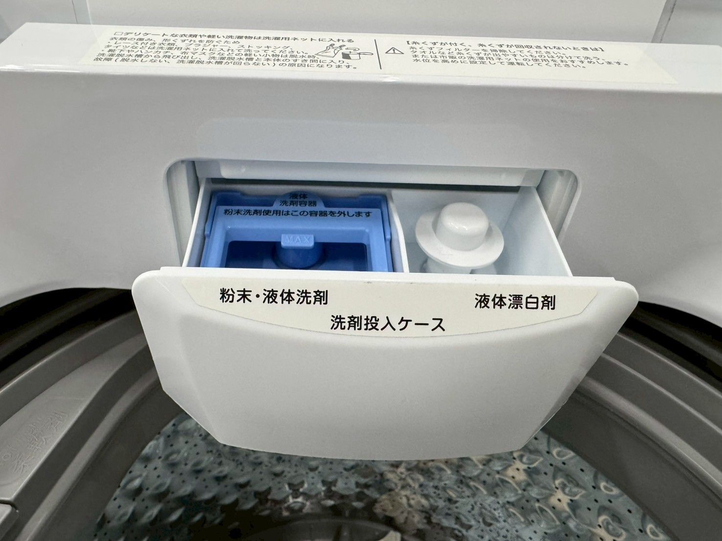 美品】大阪送料無料☆3か月保障付き☆洗濯機☆ニトリ☆6kg☆2024年