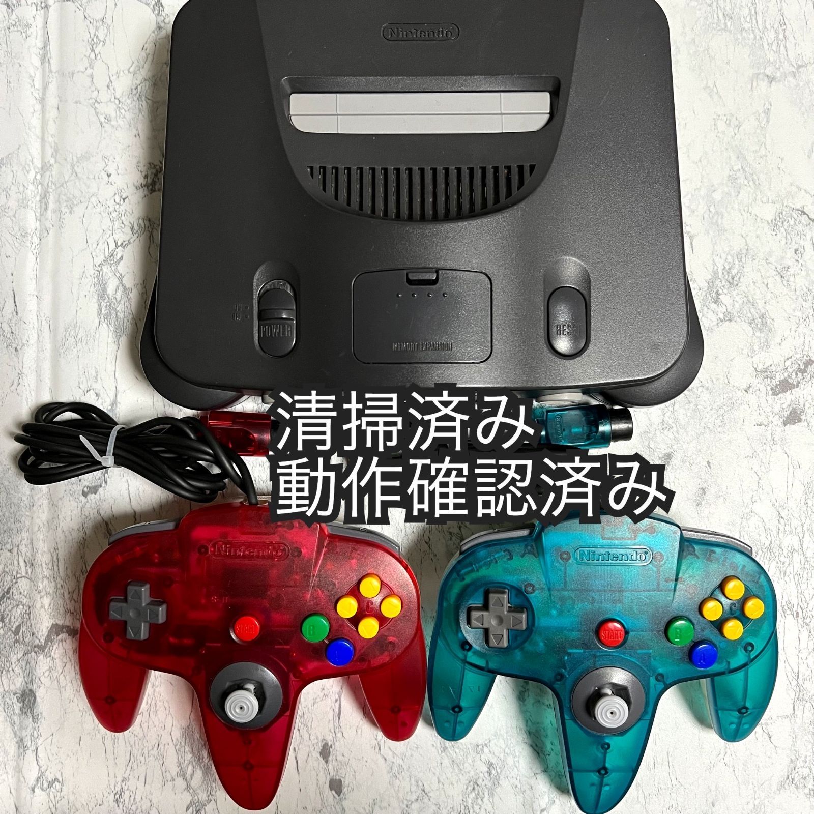 清掃/動作確認済】N64 ニンテンドー64 NINTENDO 64 ロクヨン本体