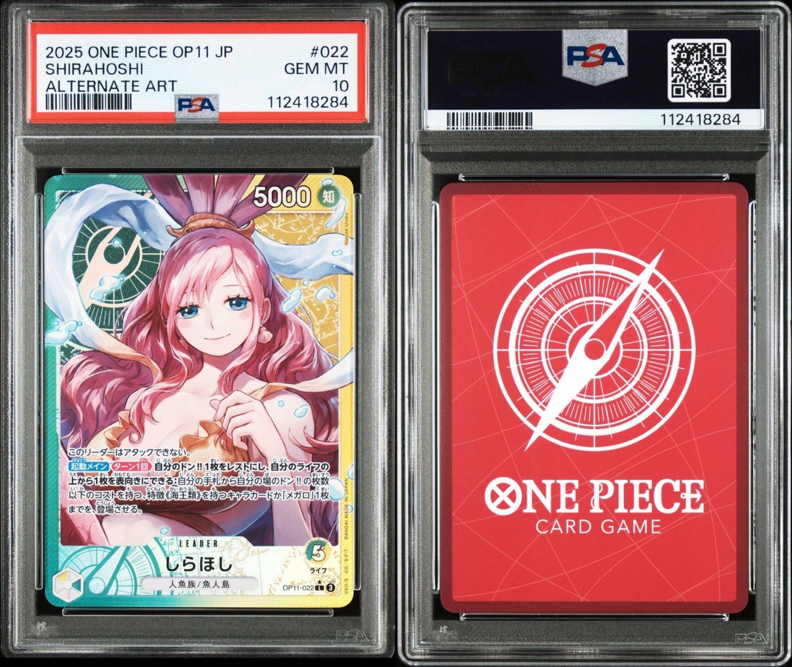 お歳暮 人気 PSA10】しらほし メルカリ - リーダーパラレルOP11-022 L ワンピース カードゲーム