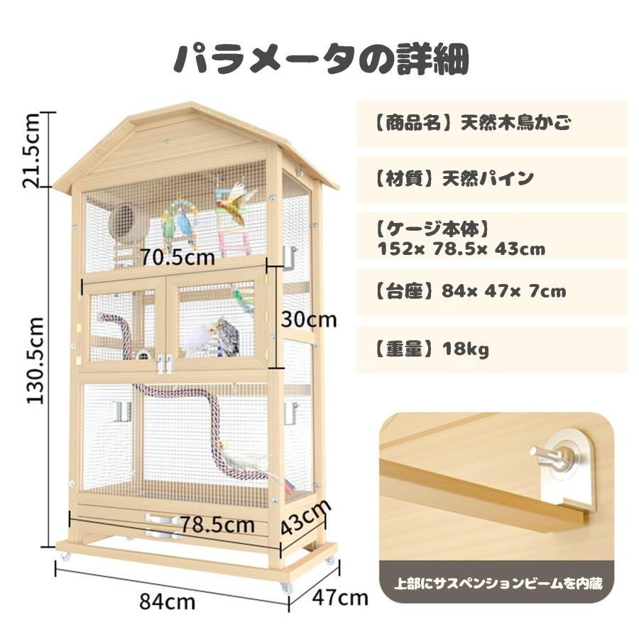 鳥かご 鳥ケージ