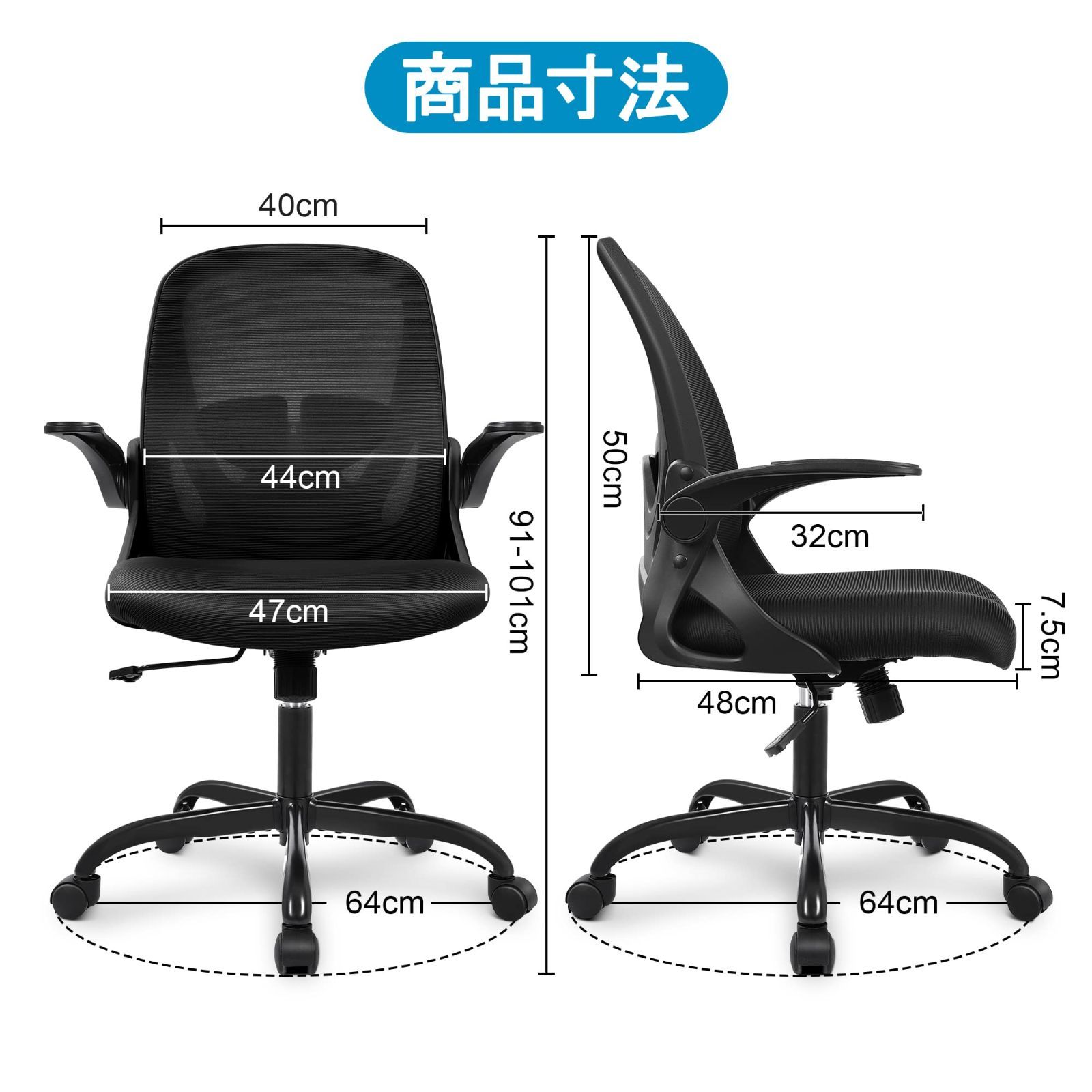 特価セール】テレワーク 勉強椅子 事務椅子 360度回転 在宅勤務