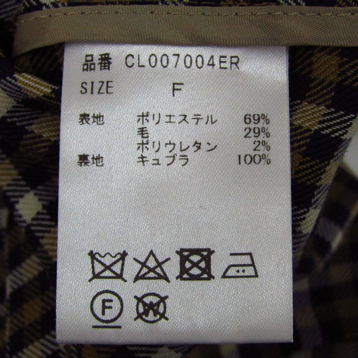 実力 カレンソロジー ノー ジャケット ウール混 ストレッチ アウター レディース Fサイズ ブラウン×ネイビー Curensology 背景のある
