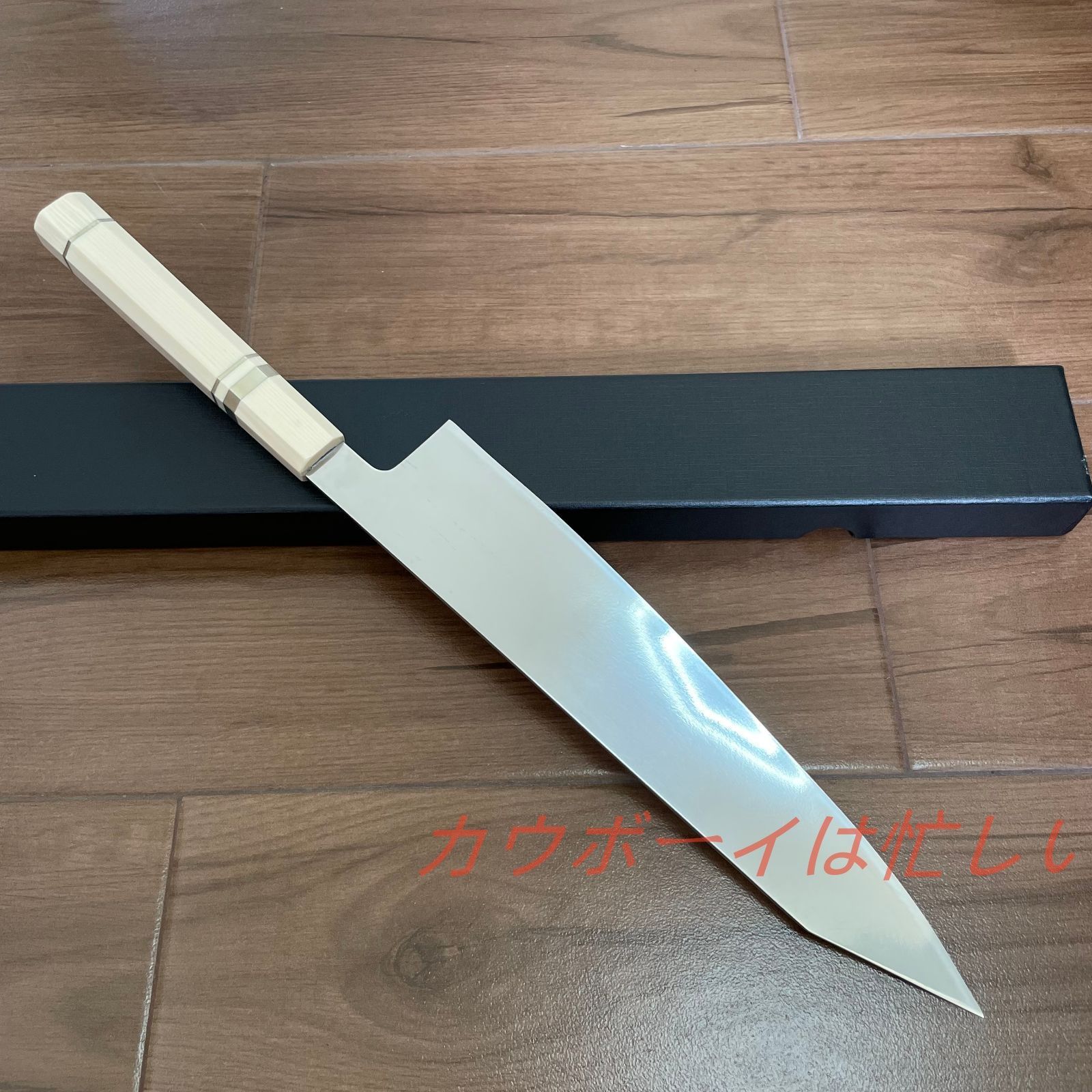 鏡面仕上げ VG10号 本焼出刃包丁 八角柄 人工象牙八角柄 270mm - メルカリ