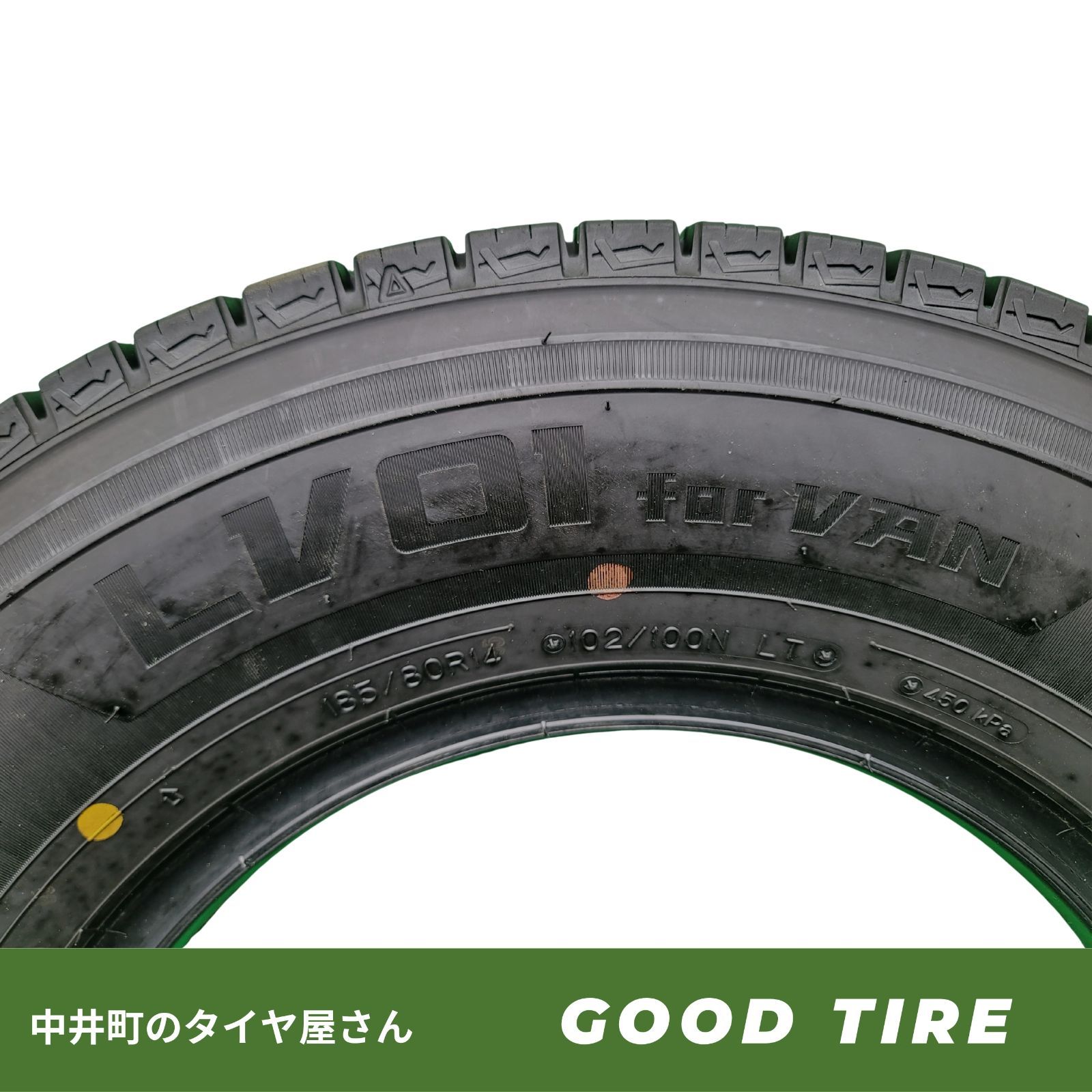 185|80R14102|100NLTダンロップWINTERMAXXLV01FORVAN2025年製4本冬用7.5分山10分山 タイヤタイヤ