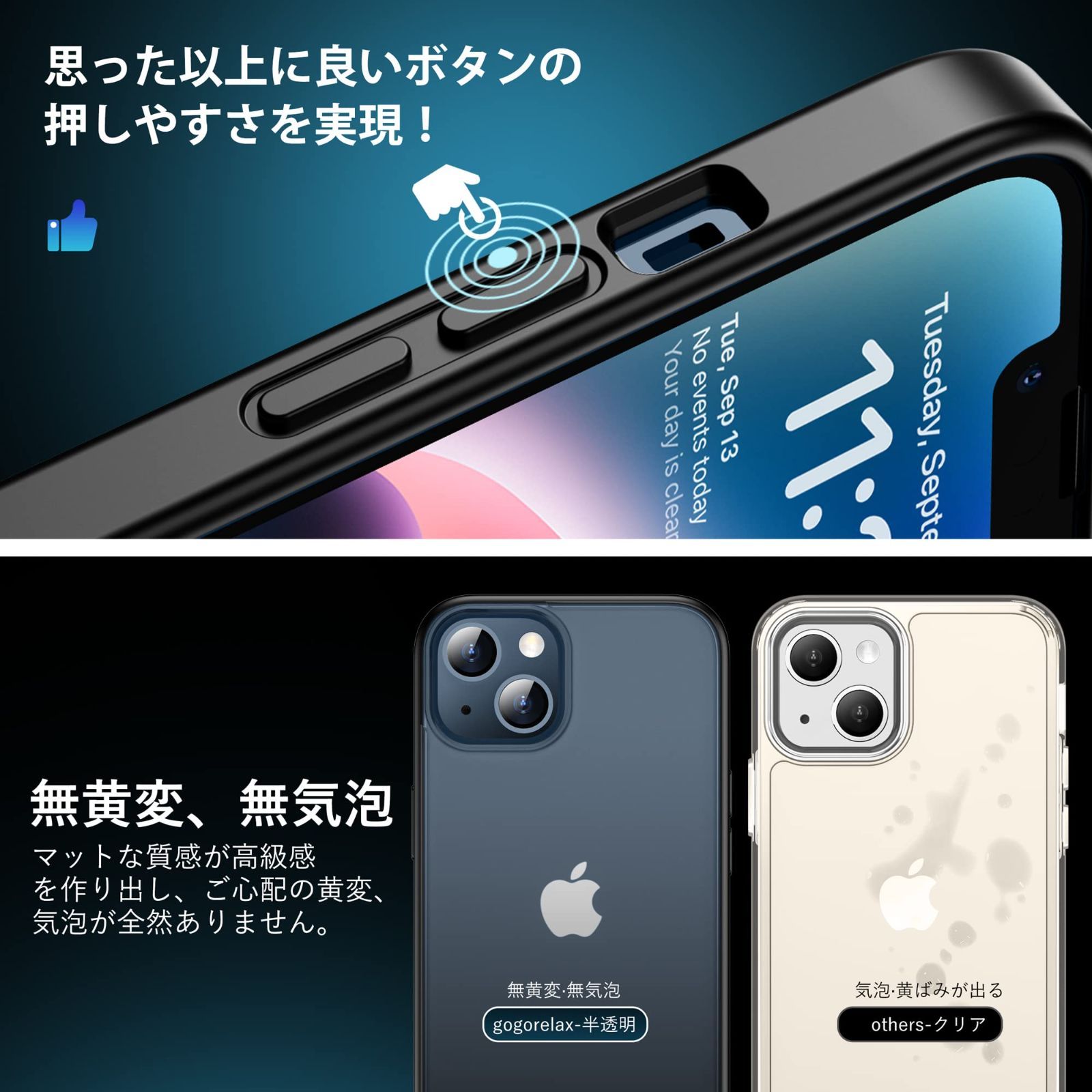 iphone14/13ケース 耐衝撃 カメラレンズ保護付き 半透明 アイフォン14