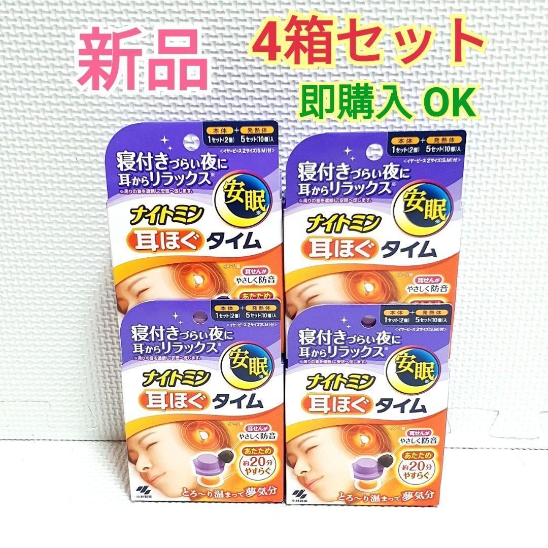 ナイトミン 耳ほぐタイム 詰替用 発熱体 7セット×4箱