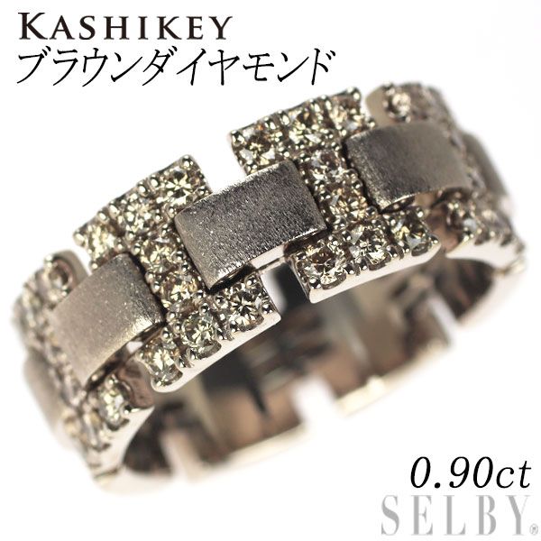 カシケイ/Kashikey K18BG ブラウン ダイヤモンド リング 0.90ct
