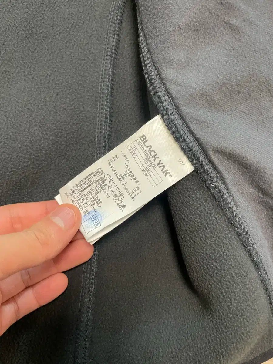 ブラックヤク 登山ウェア