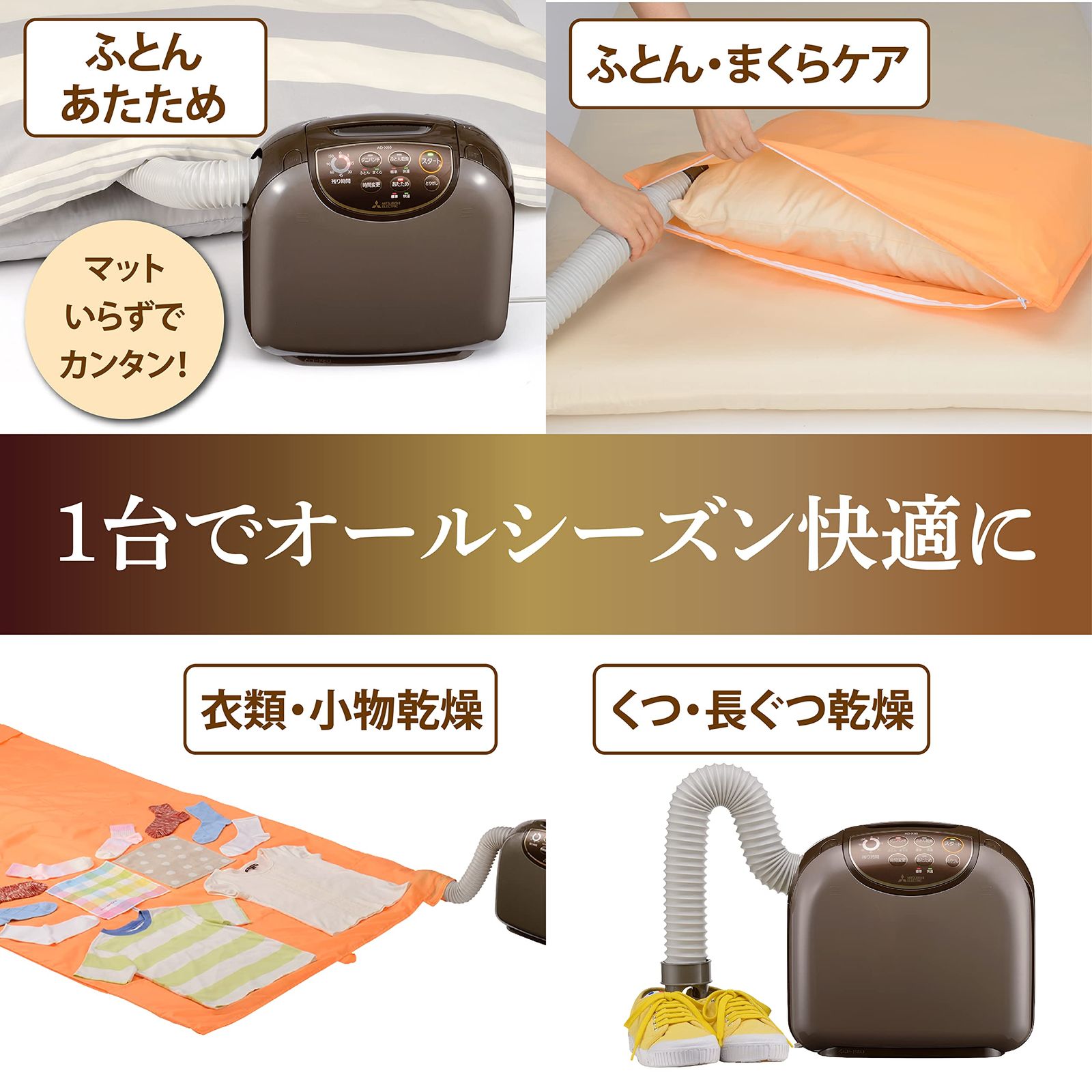 ダニ対策