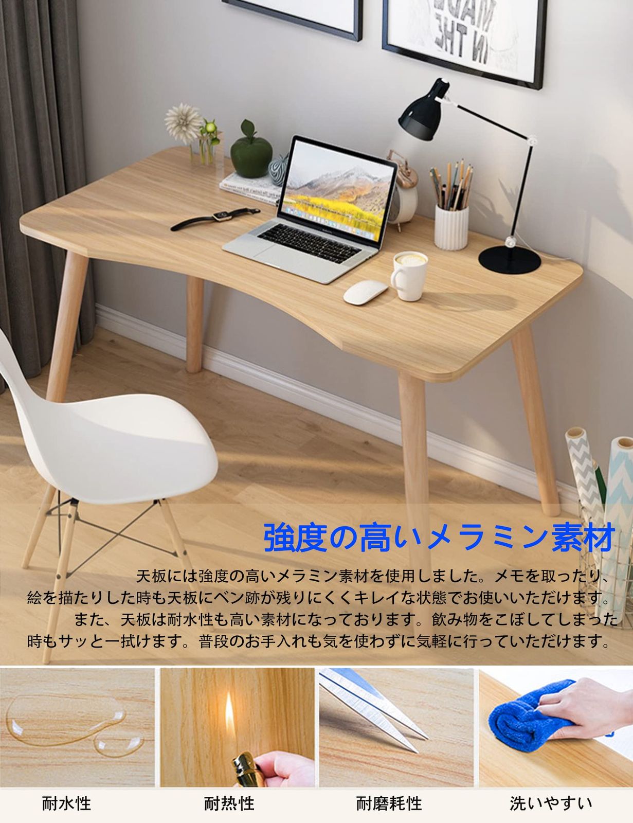 勉強机 北欧 木製 机 パソコンデスク 幅80cm×奥行50cm PCデスク 在宅