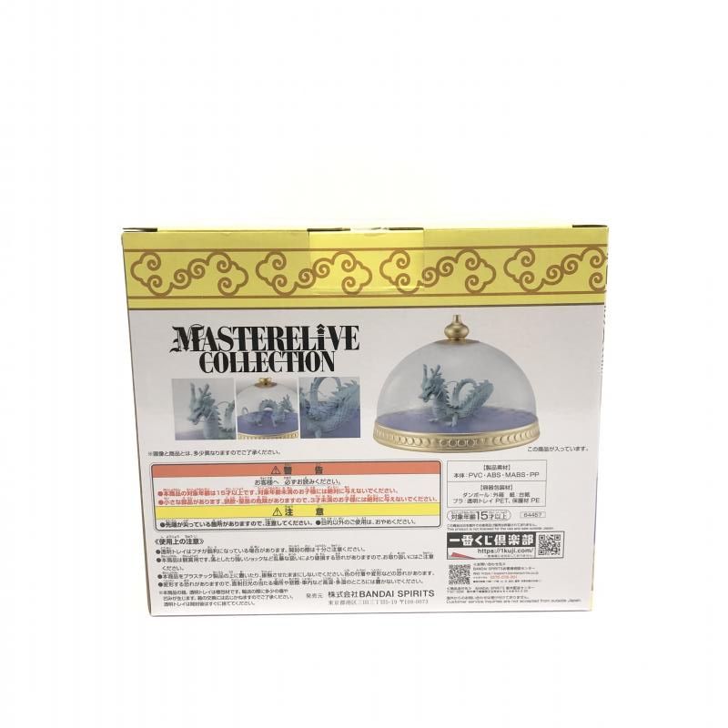【中古】未開)D賞 神龍の模型フィギュア MASTERELIVE COLLECTION フィギュア ｢一番くじ ドラゴンボール EX 雲の上の神殿｣[18][240018364364] 未開封一番くじ ドラゴンボール EX 雲の上の神殿 D賞 神龍の模型