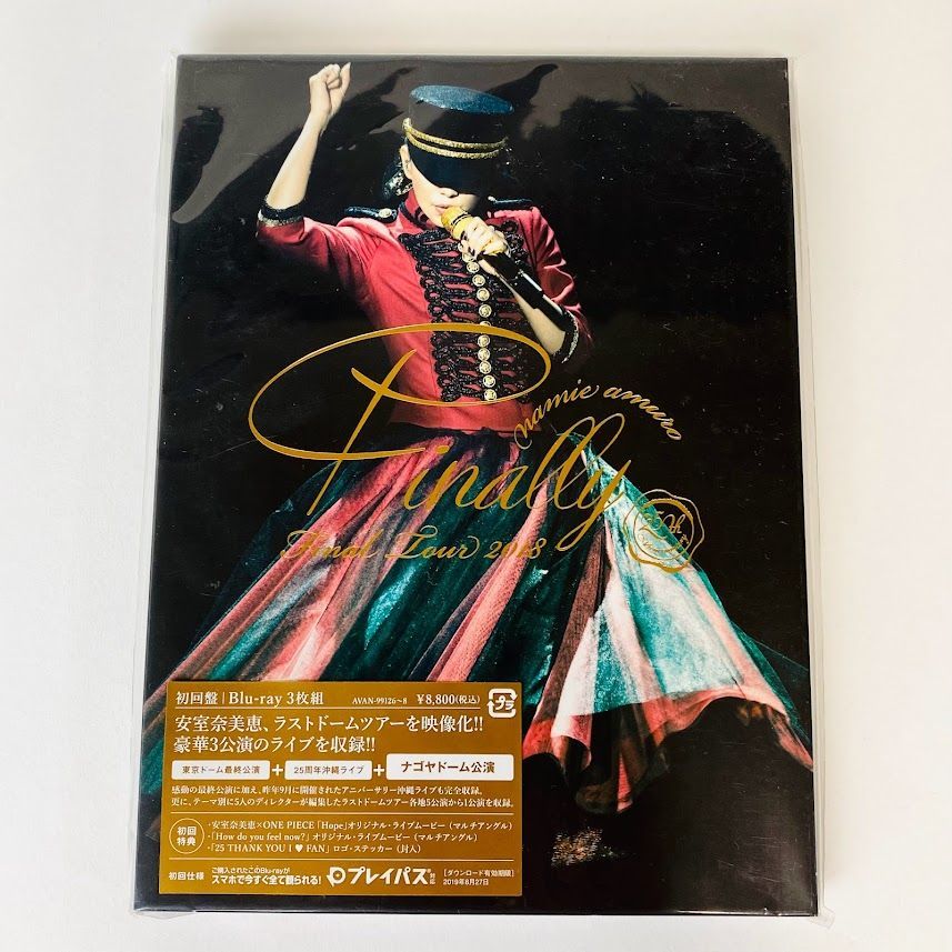 安室奈美恵 Finally 初回限定盤 札幌ドーム Blu-ray ブルーレイ