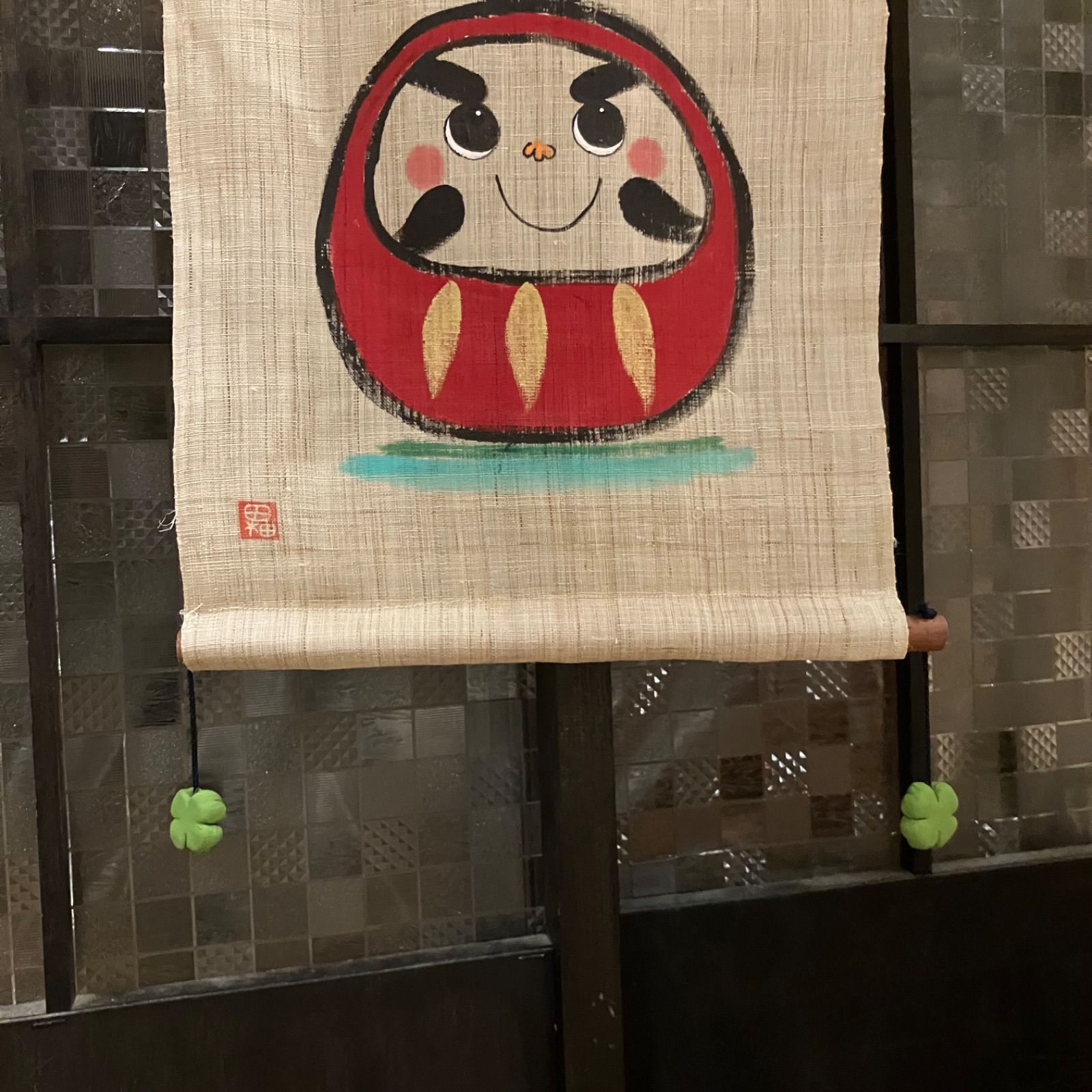 麻 生平 手描きタペストリー 卸売 掛軸