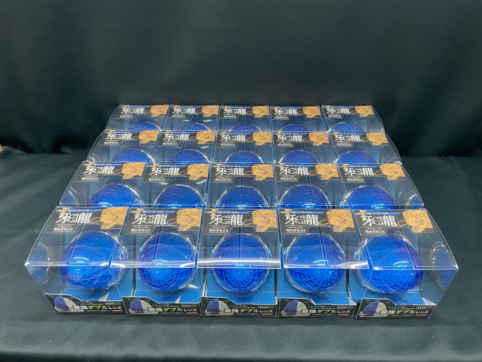 牙龍 CE-515 20個 ブルー 青 サイドランプ マーカーランプ LED ヤック レトロ デコトラ アート 12V 24V 共用 トラックショップASC